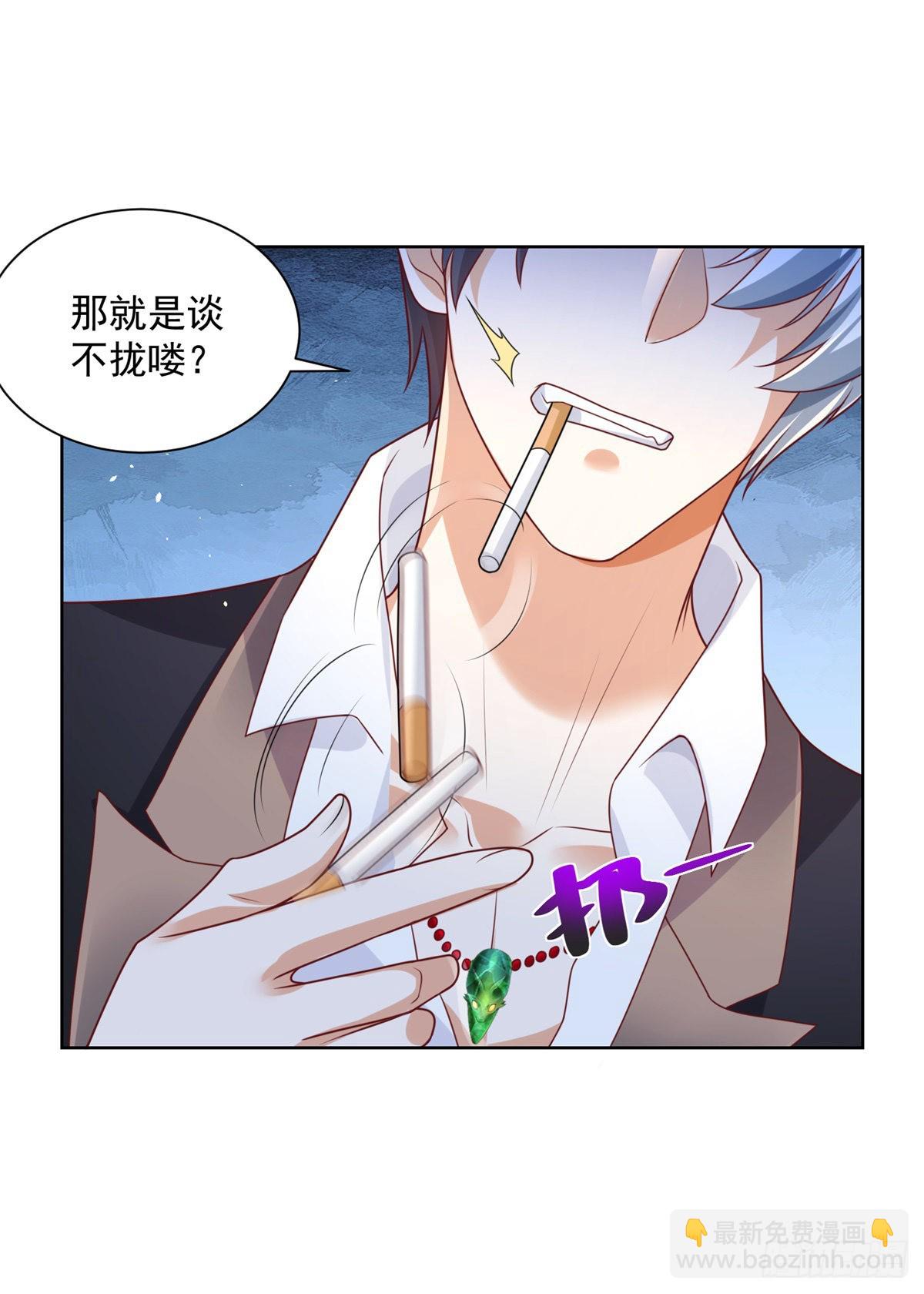 大反派 - 第7話 巔峰對決 - 1