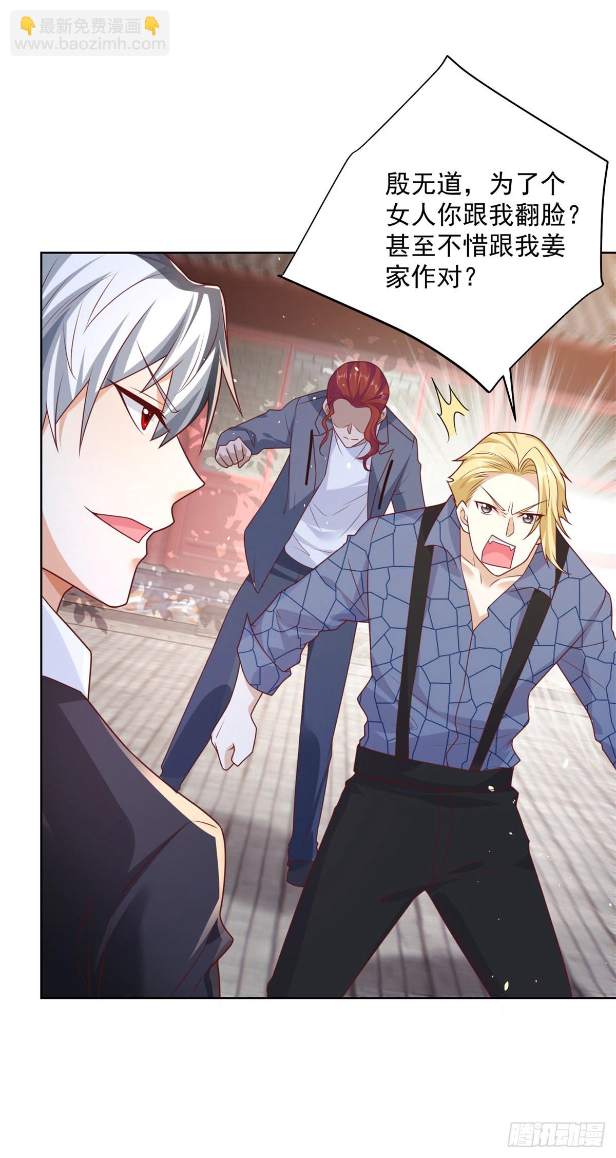 大反派 - 第7話 巔峰對決 - 3