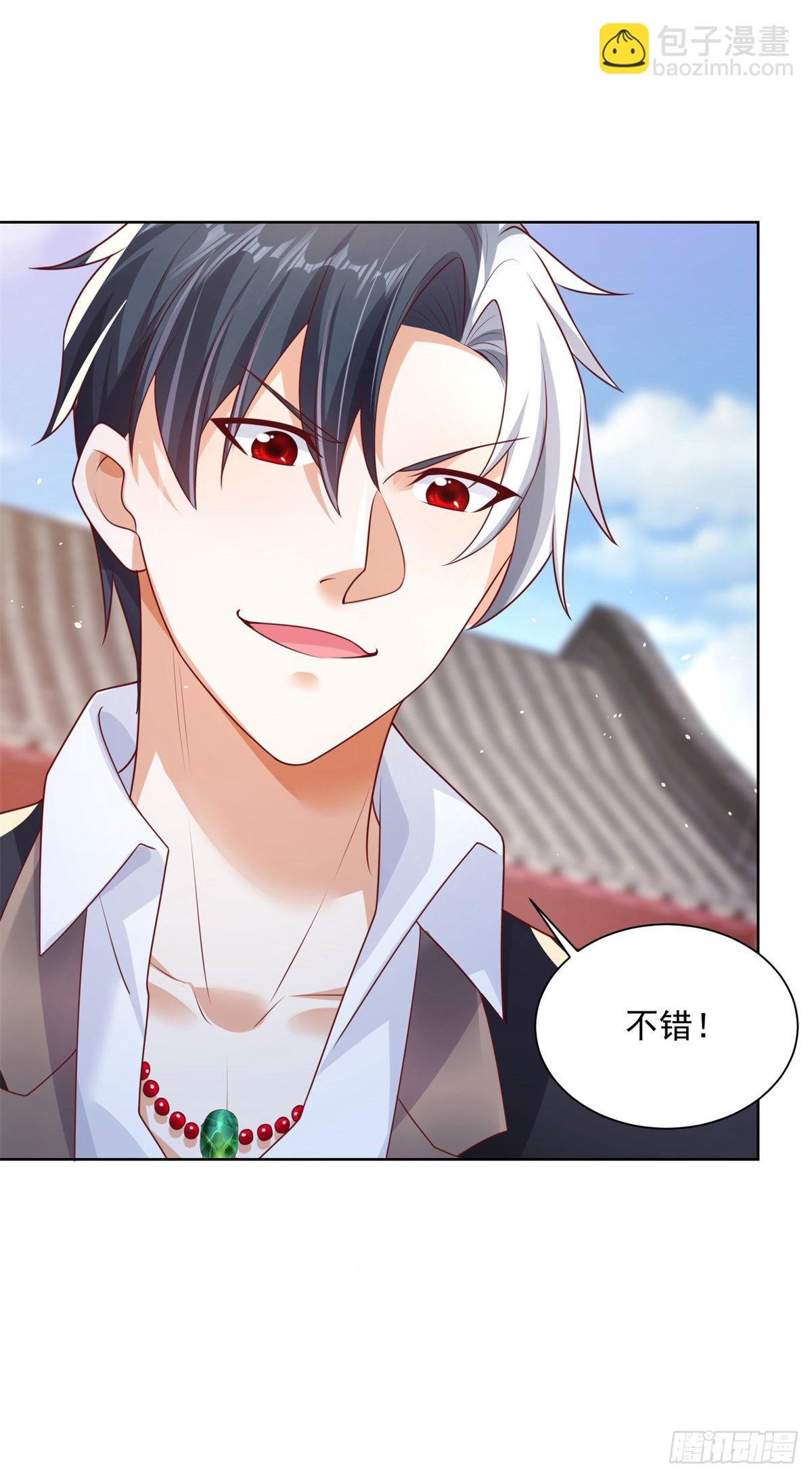 大反派 - 第7話 巔峰對決 - 4