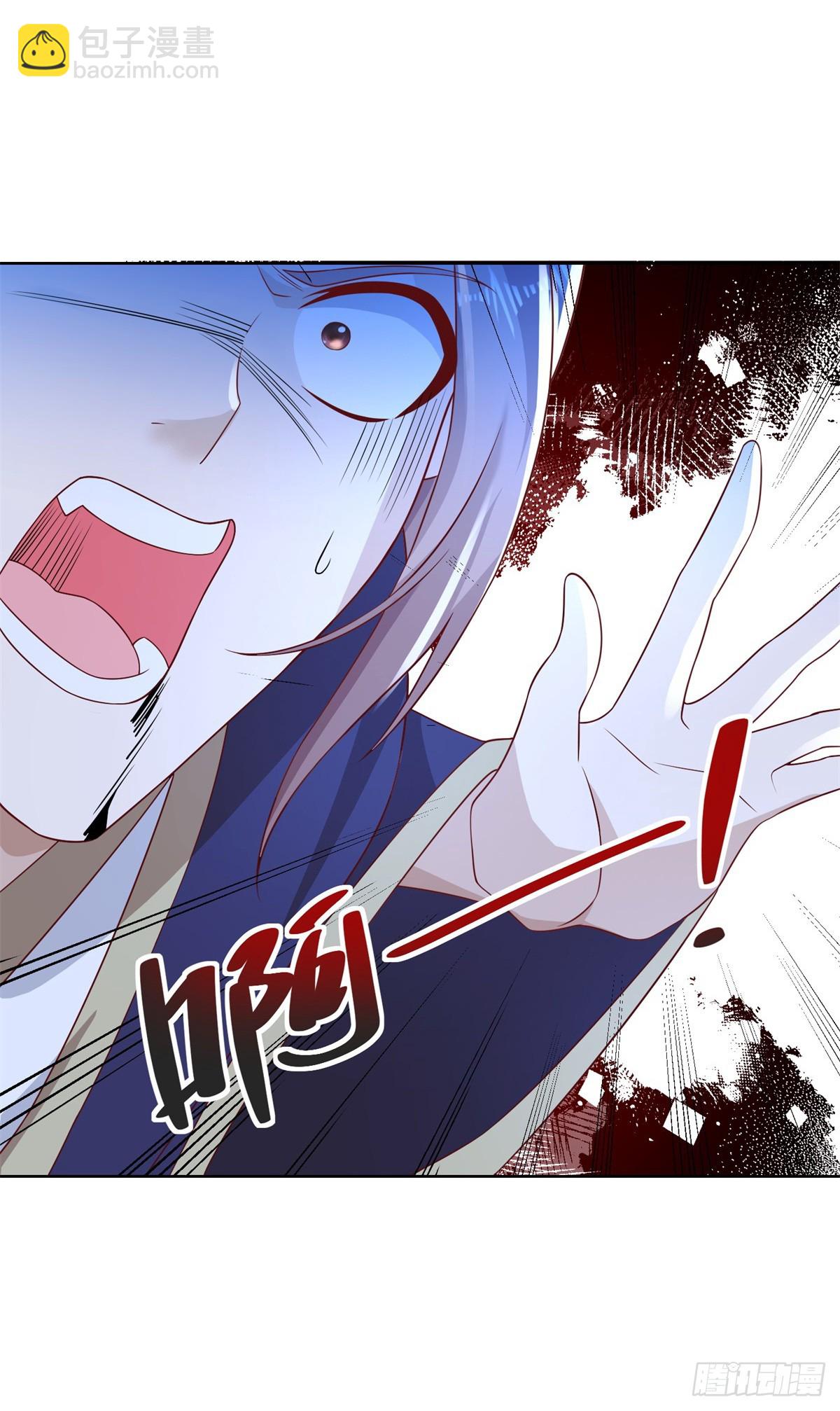 大反派 - 第75話 天師鬥法 - 4