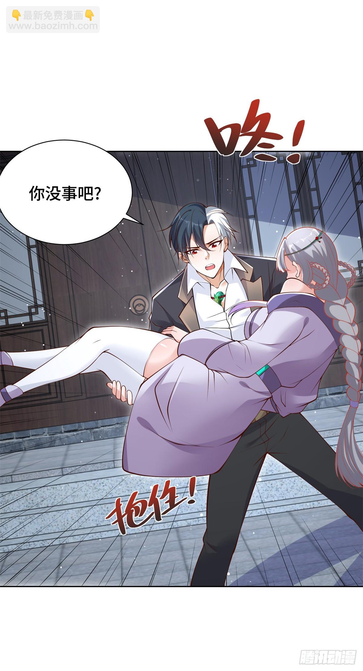 大反派 - 第75話 天師鬥法 - 2