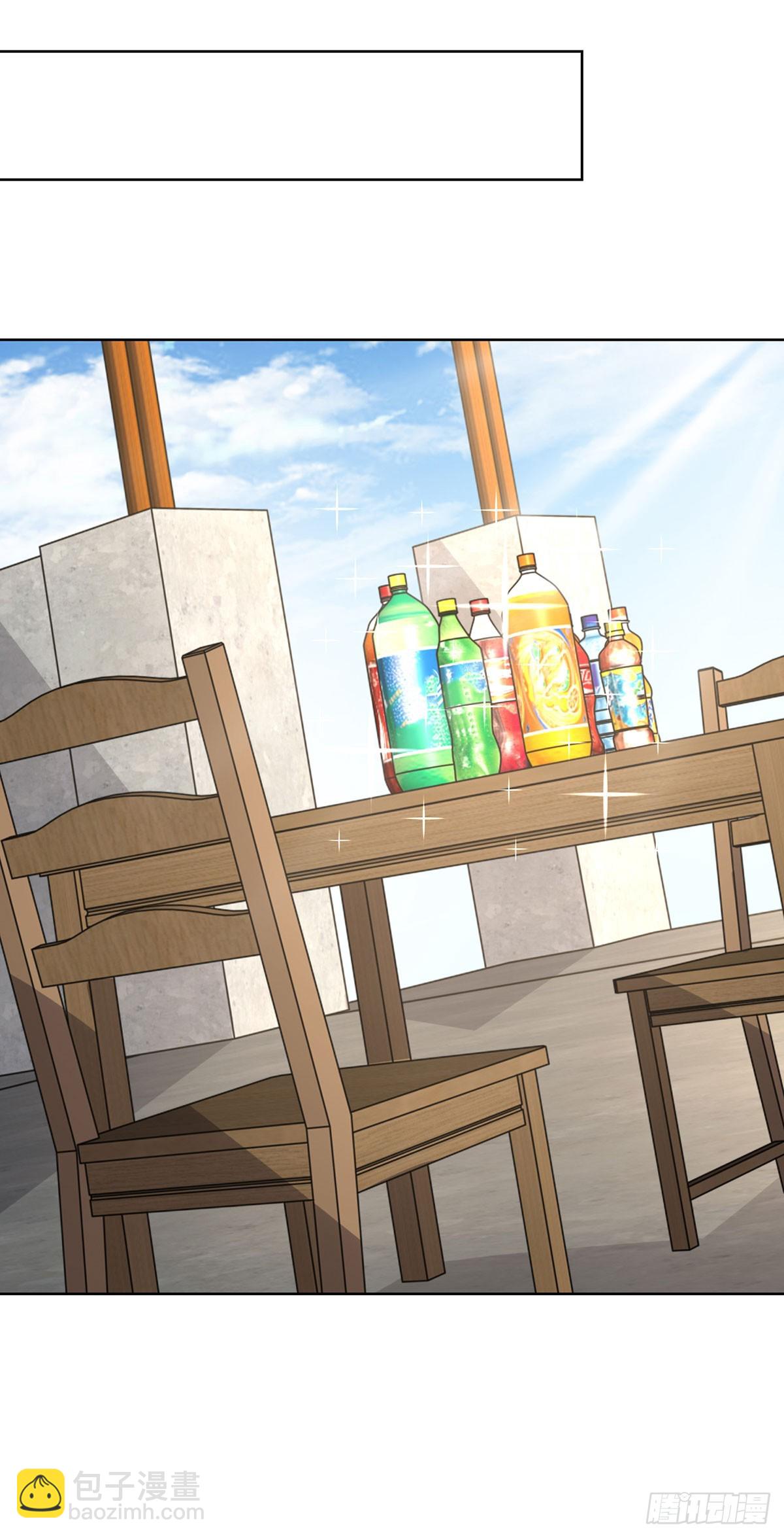 大反派 - 第79話 一泡尿的威力 - 2