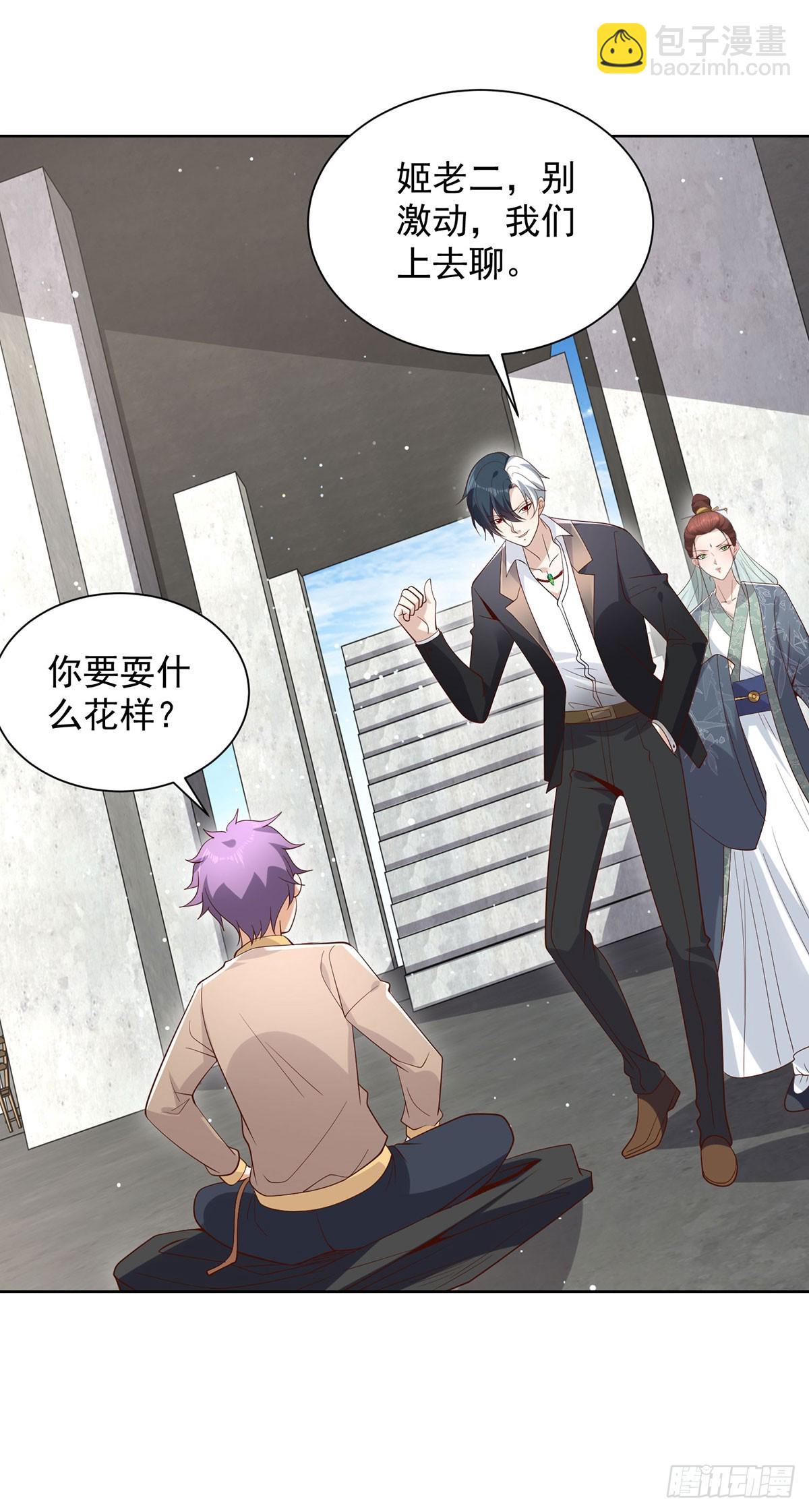 大反派 - 第79話 一泡尿的威力 - 5