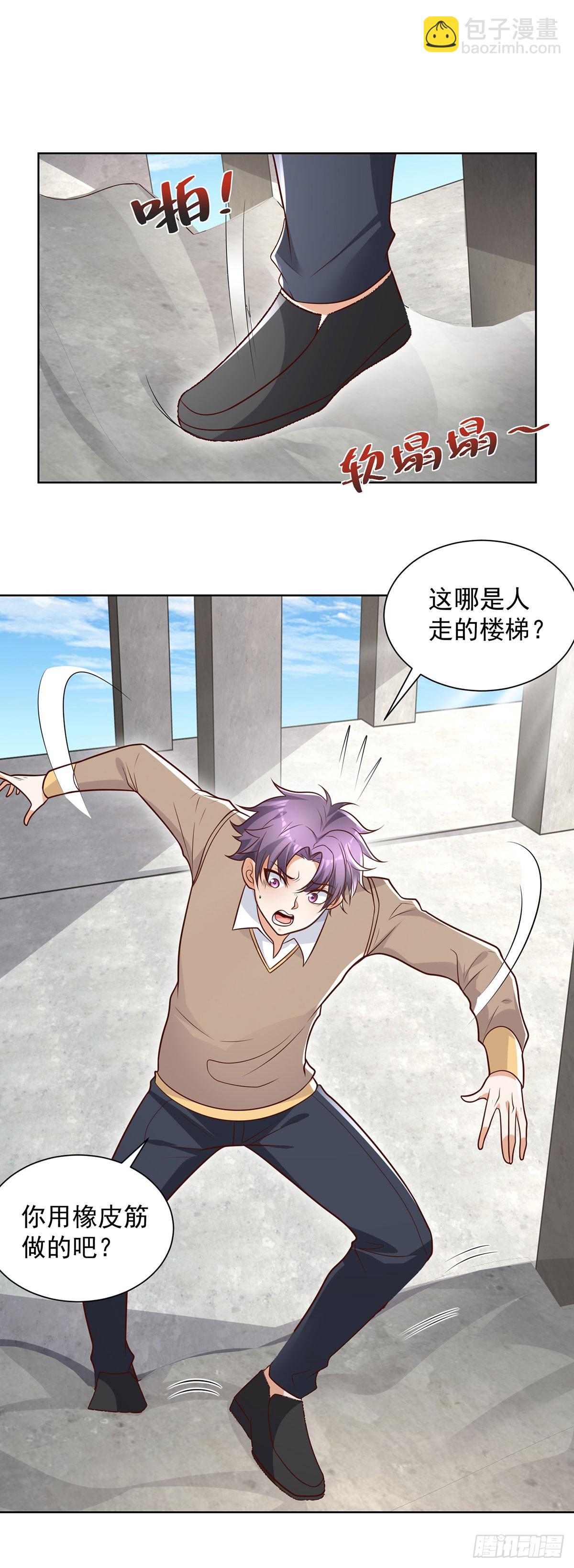 大反派 - 第79話 一泡尿的威力 - 6