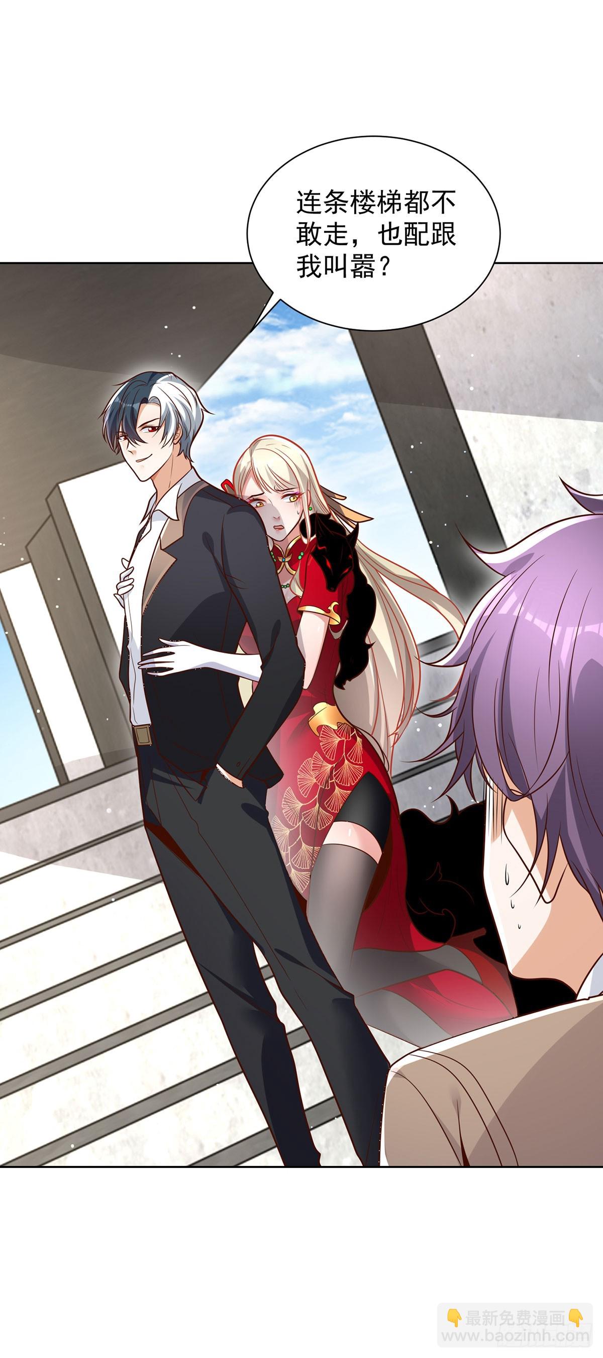 大反派 - 第79話 一泡尿的威力 - 1