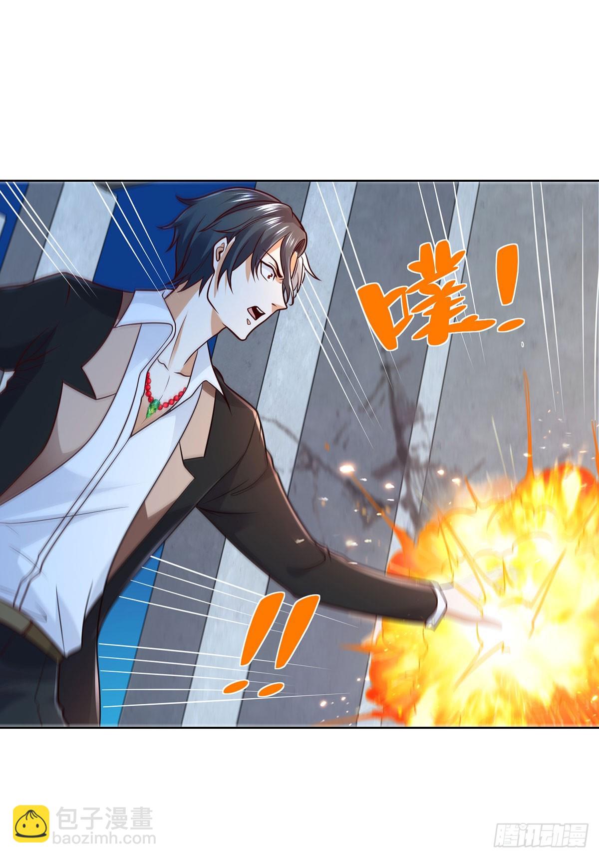 大反派 - 第85話 四象殺陣 - 4