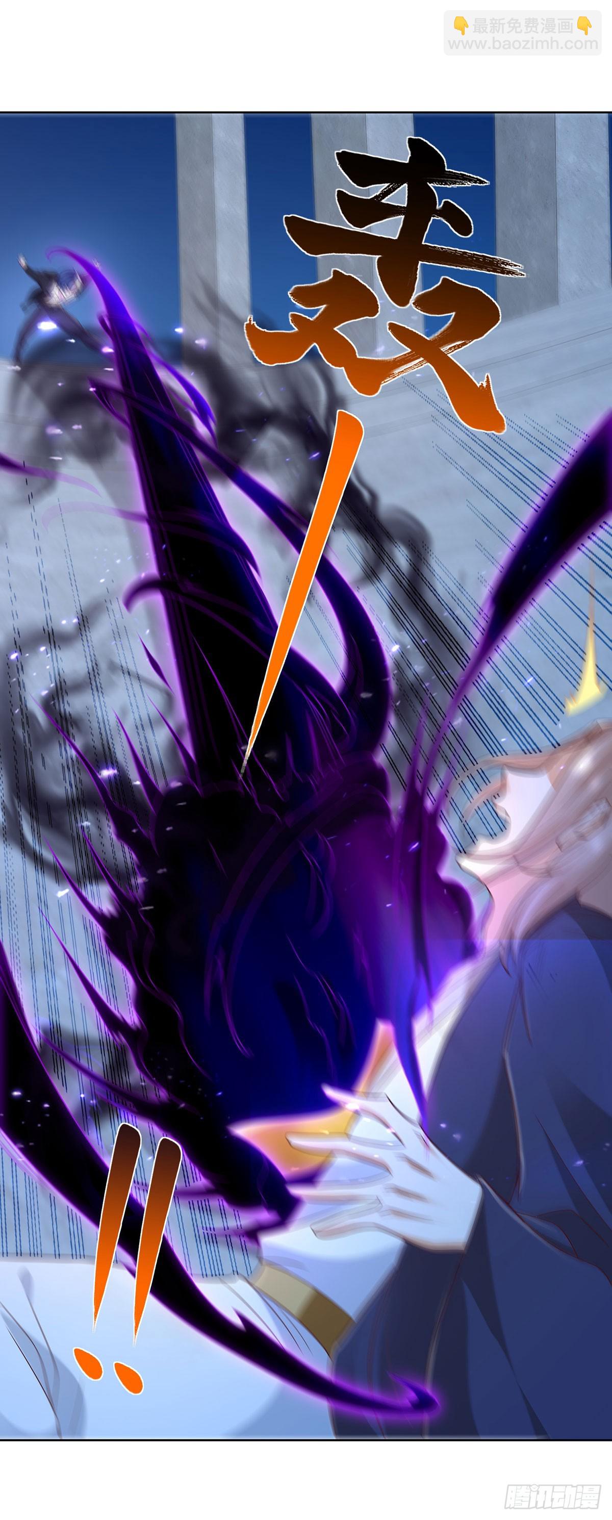 大反派 - 第85話 四象殺陣 - 5