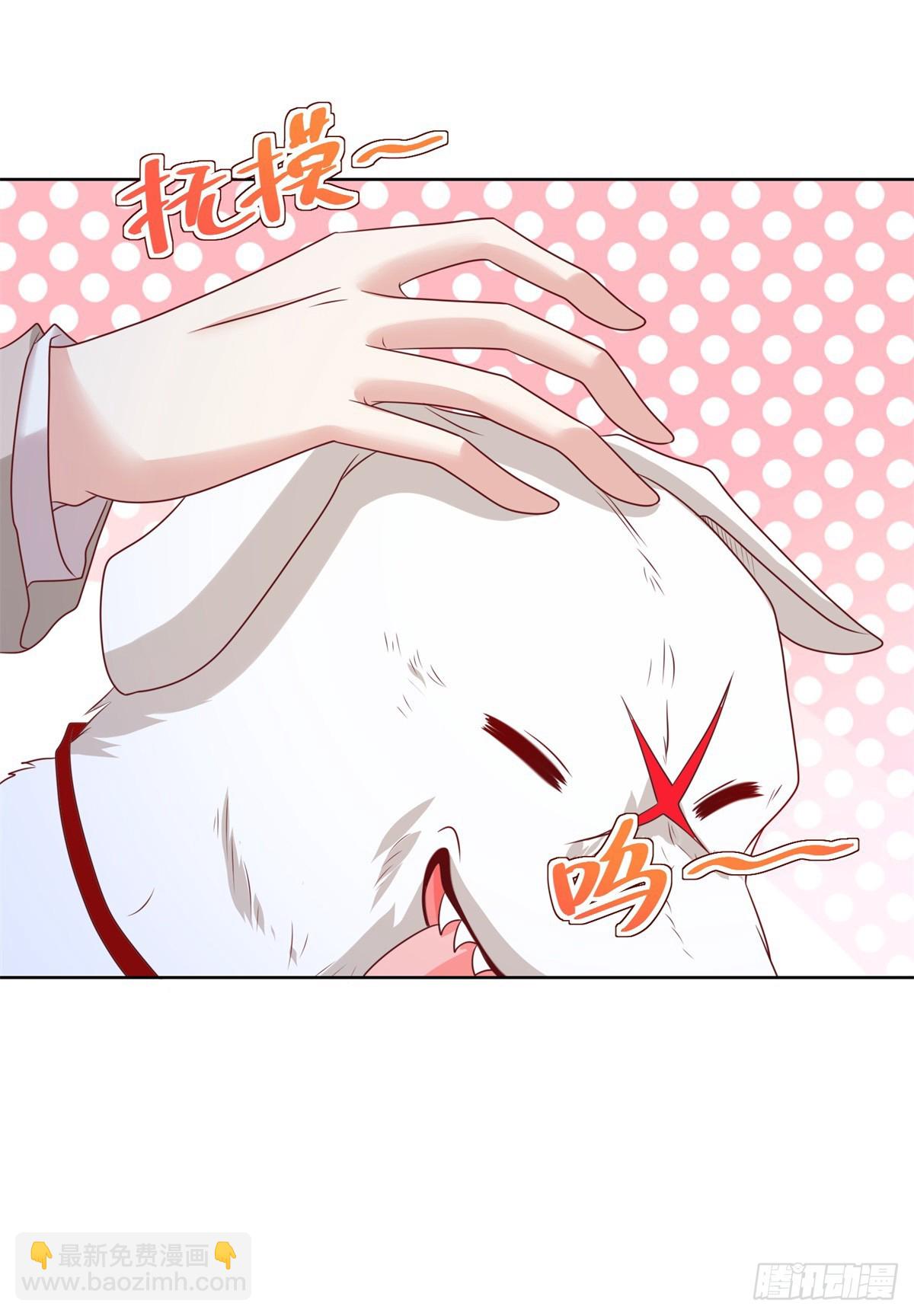 大反派 - 第89話 私人獵場 - 4