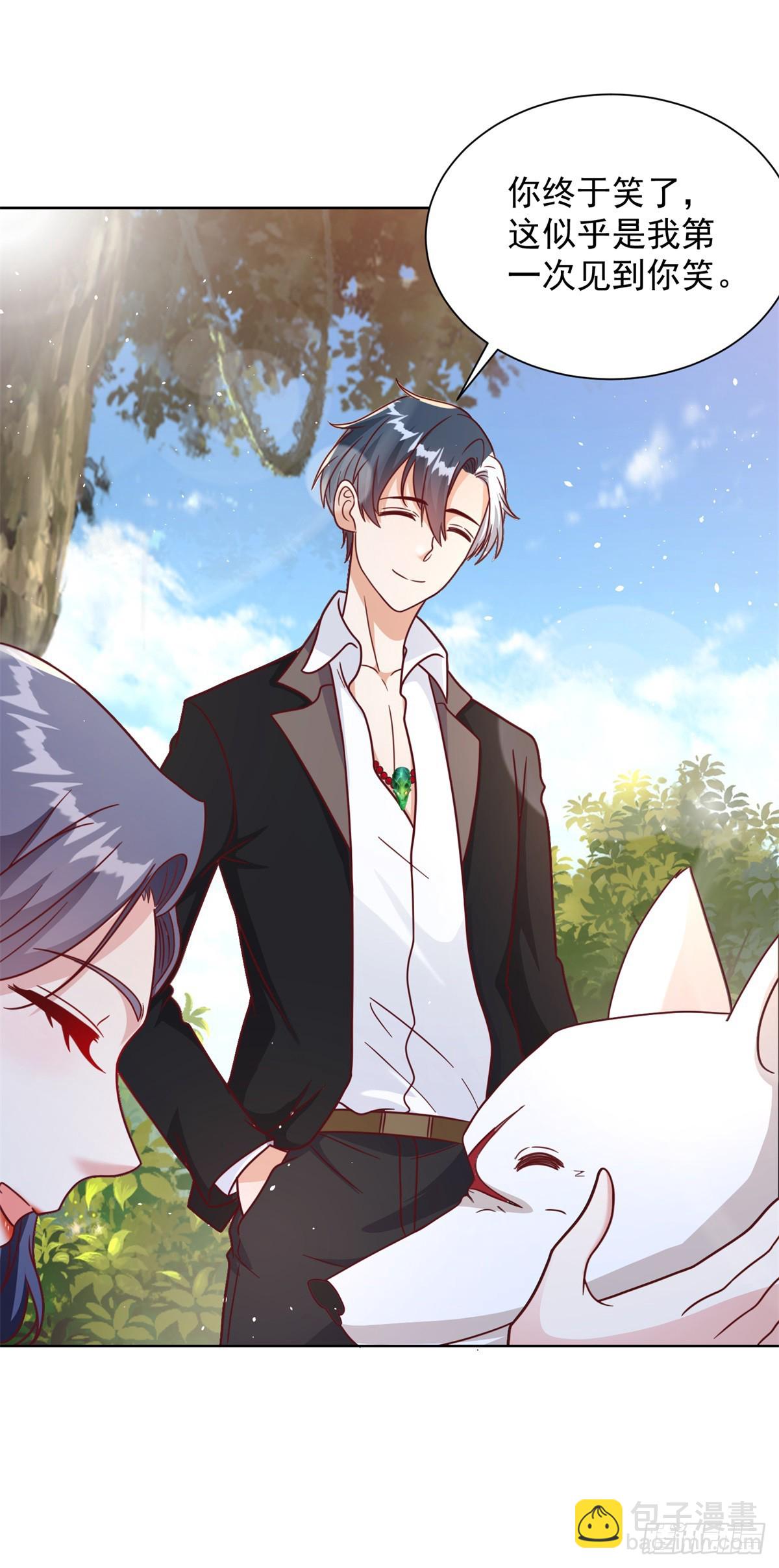 大反派 - 第89話 私人獵場 - 1