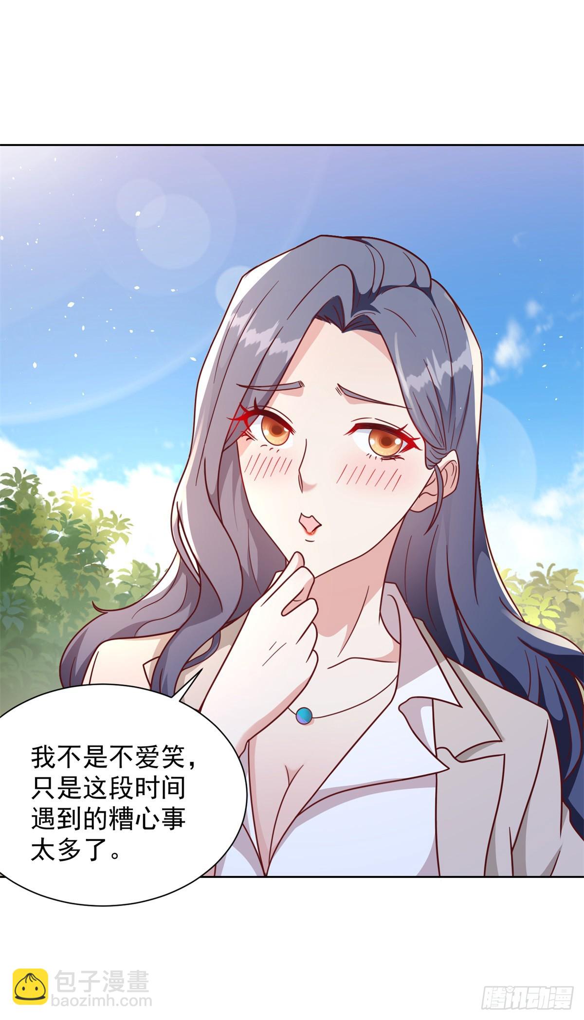 大反派 - 第89話 私人獵場 - 2