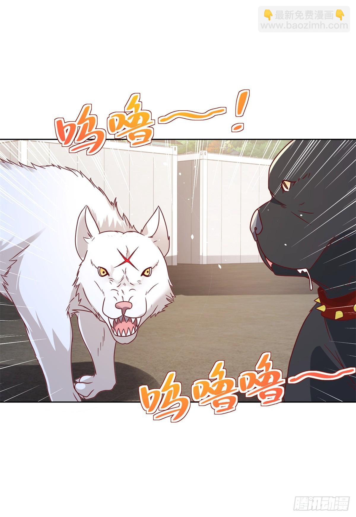 大反派 - 第89話 私人獵場 - 4