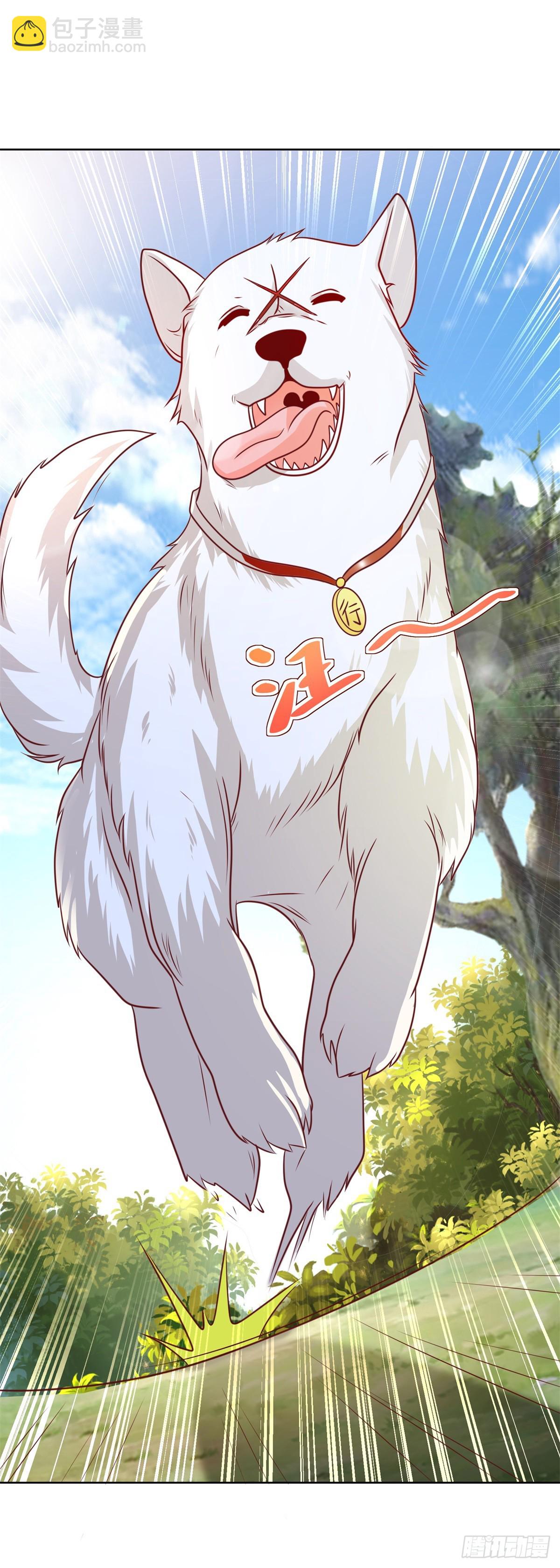 大反派 - 第89話 私人獵場 - 1