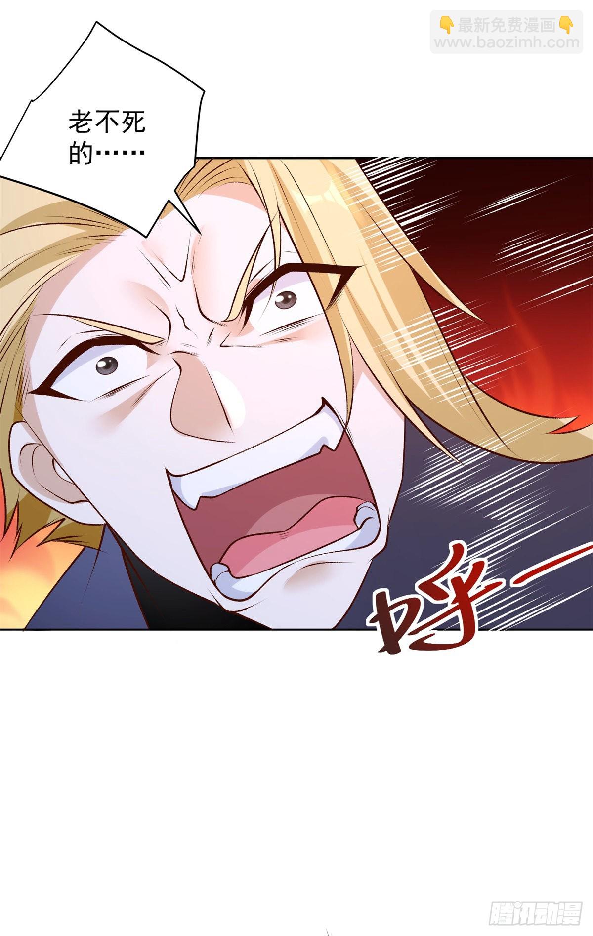 大反派 - 第9話 壽宴風波 - 6