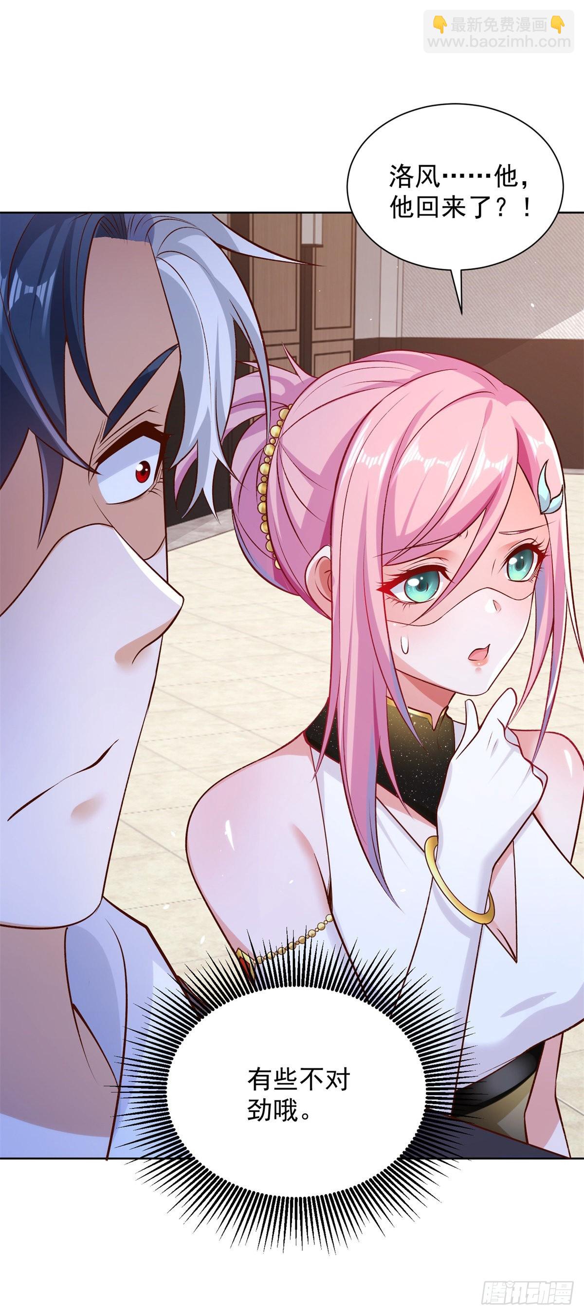 大反派 - 第9話 壽宴風波 - 2