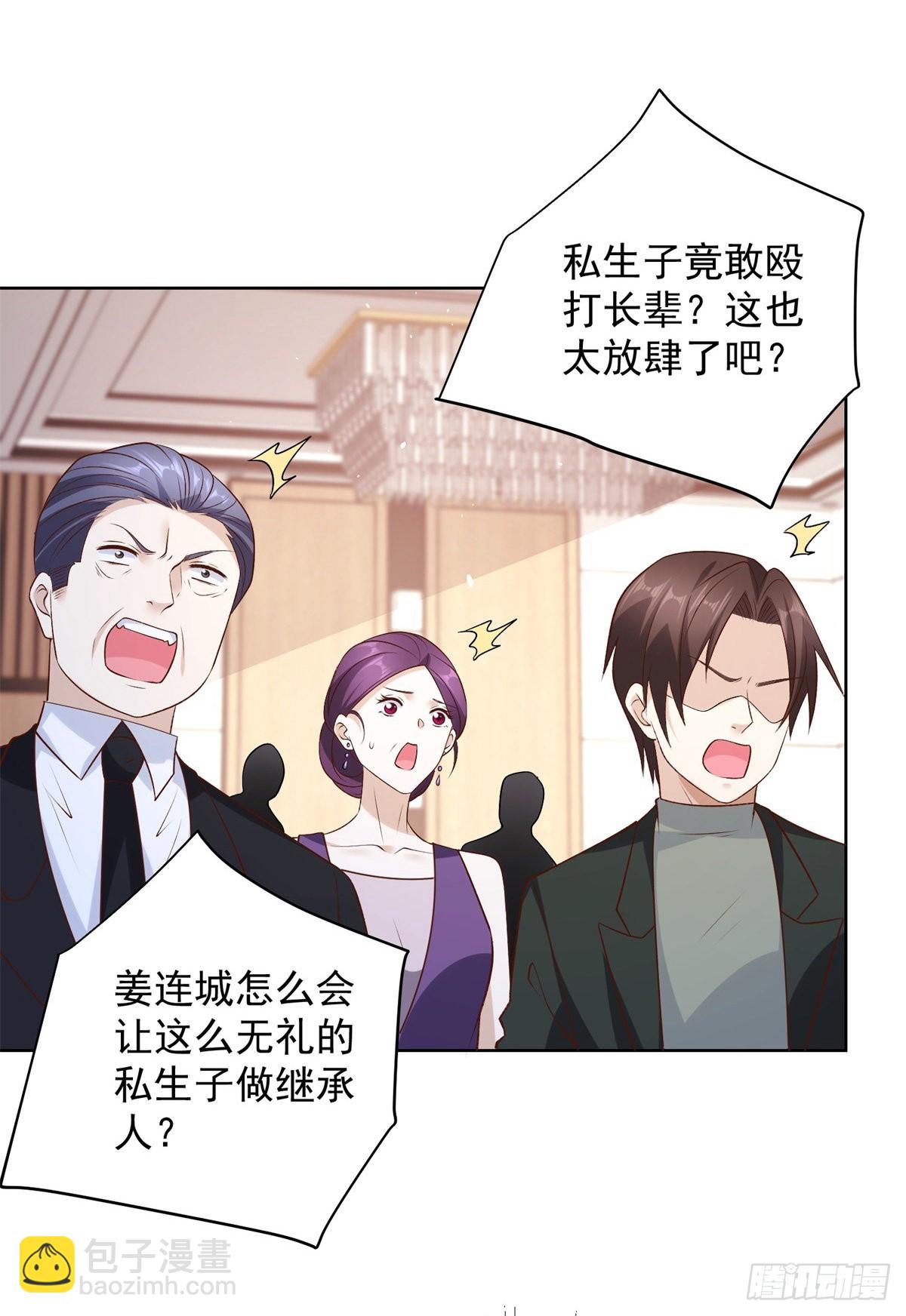 大反派 - 第9話 壽宴風波 - 6