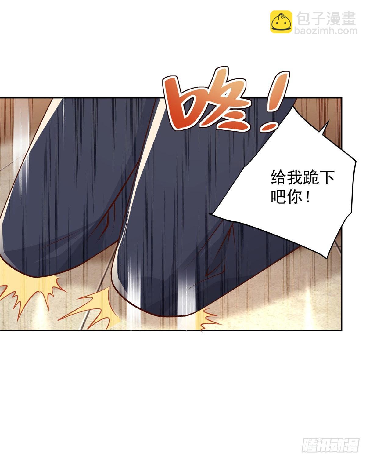 大反派 - 第9話 壽宴風波 - 1