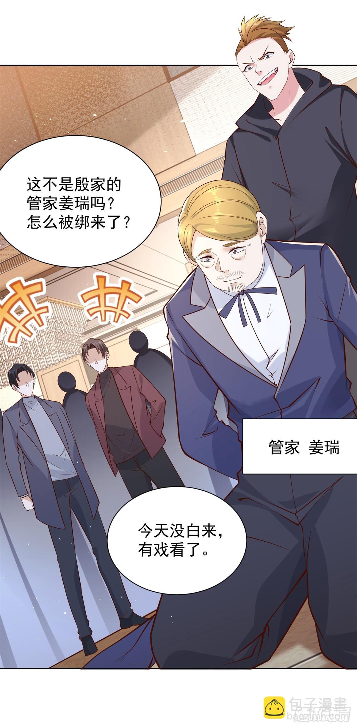 大反派 - 第9話 壽宴風波 - 2