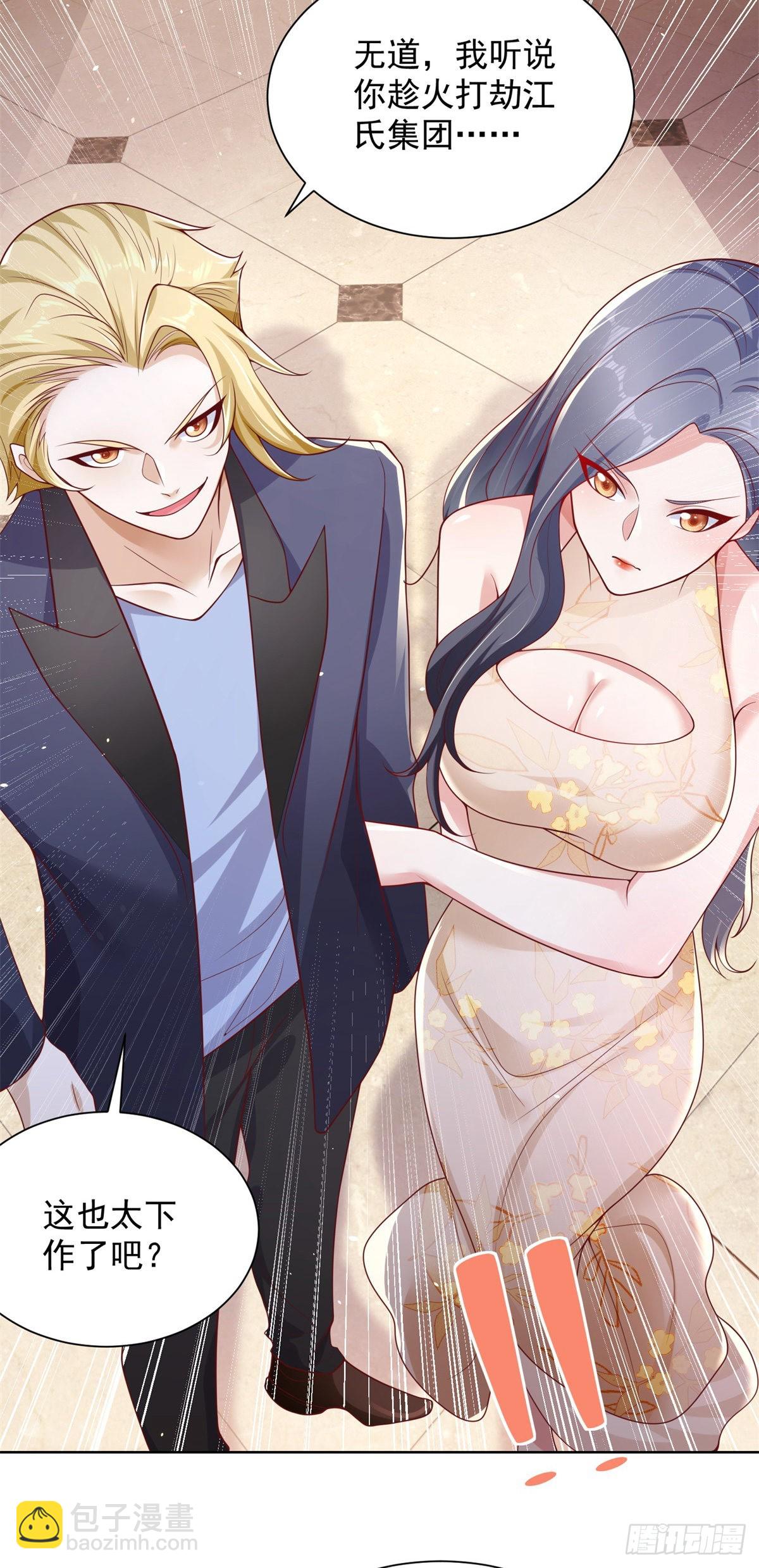 大反派 - 第9話 壽宴風波 - 2