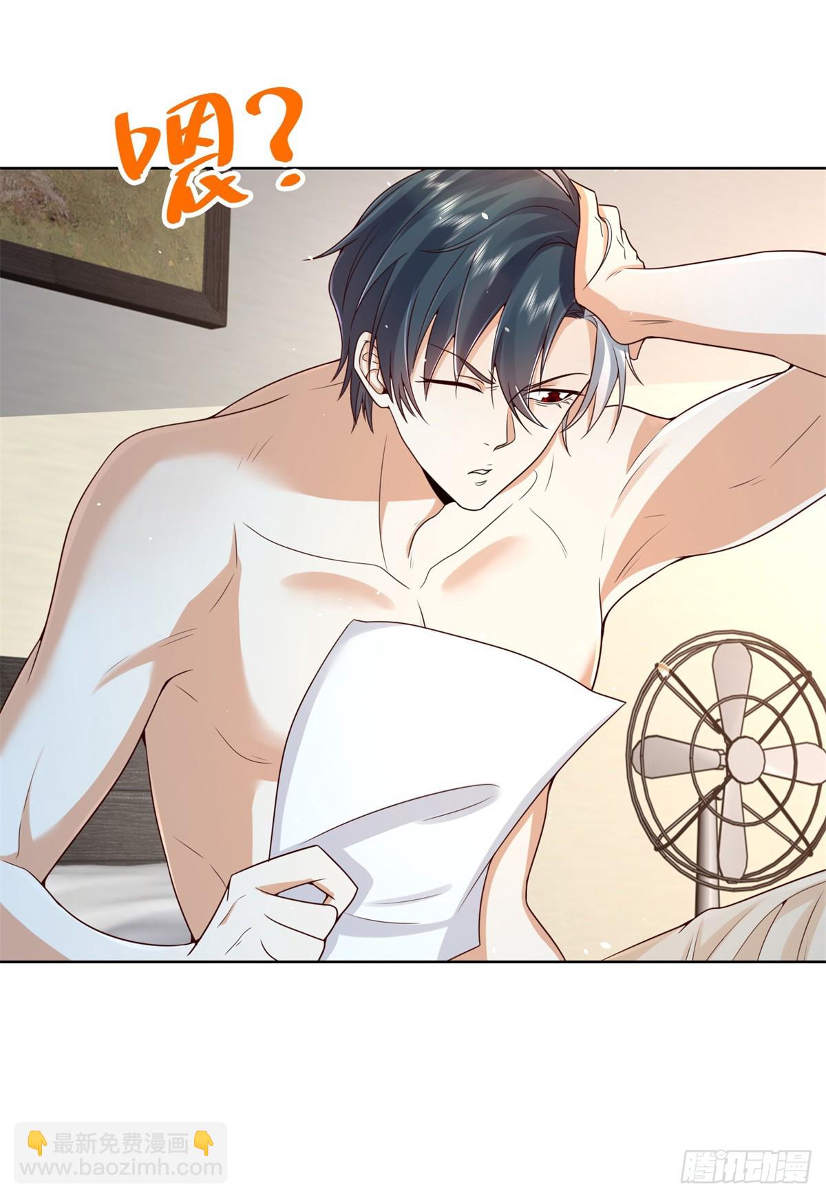 大反派 - 第91話 以身相報 - 5