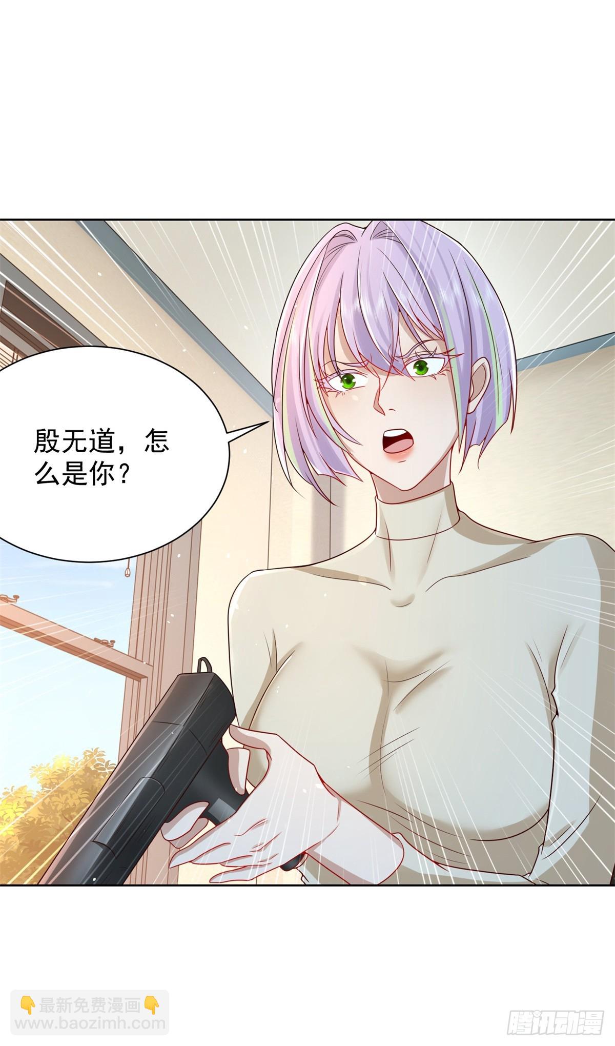 大反派 - 第91話 以身相報 - 2