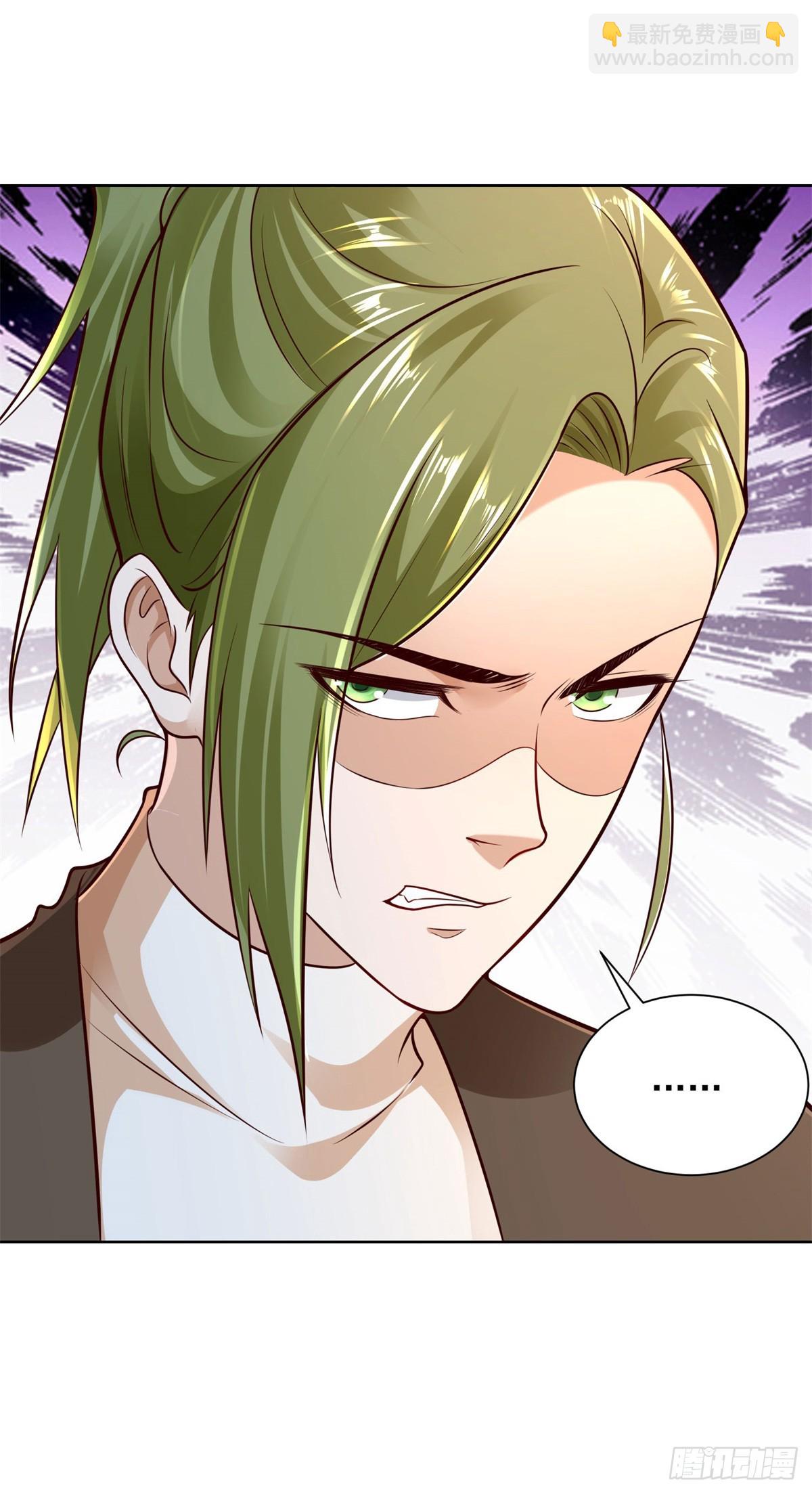 大反派 - 第97話 尋龍分金 - 1