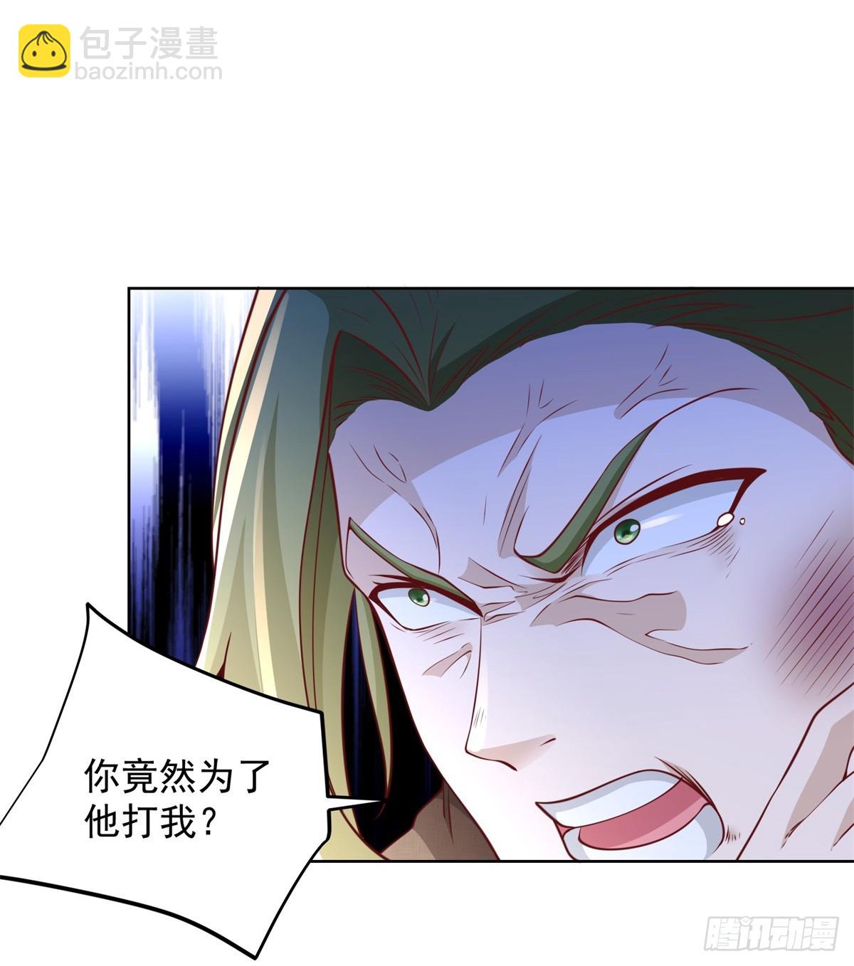 大反派 - 第99話 征服 - 3