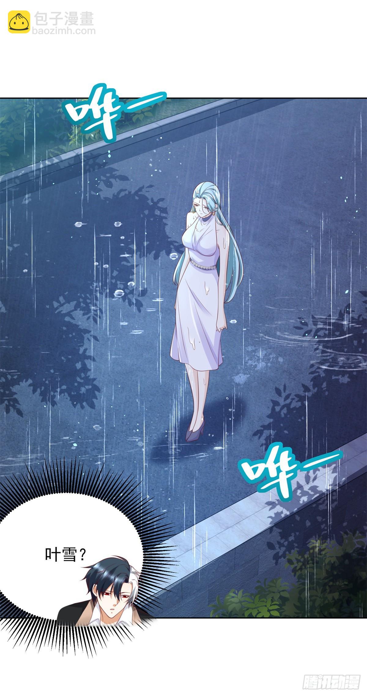 大反派 - 第99話 征服 - 5