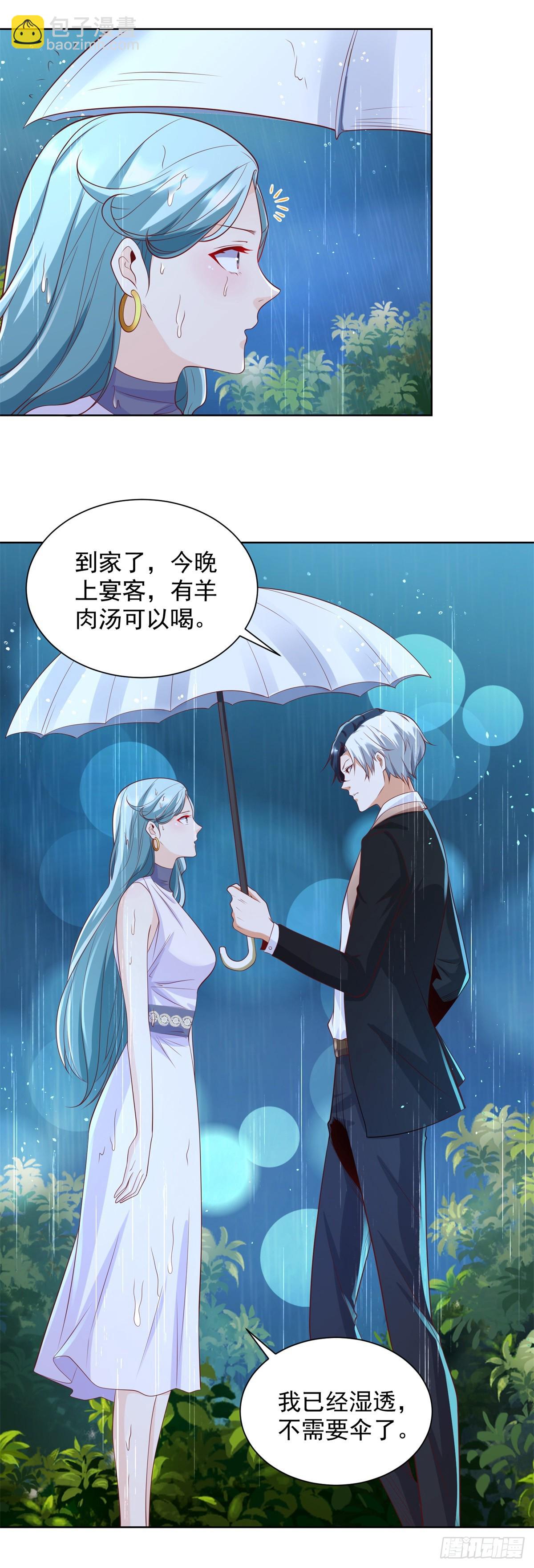 大反派 - 第99話 征服 - 2