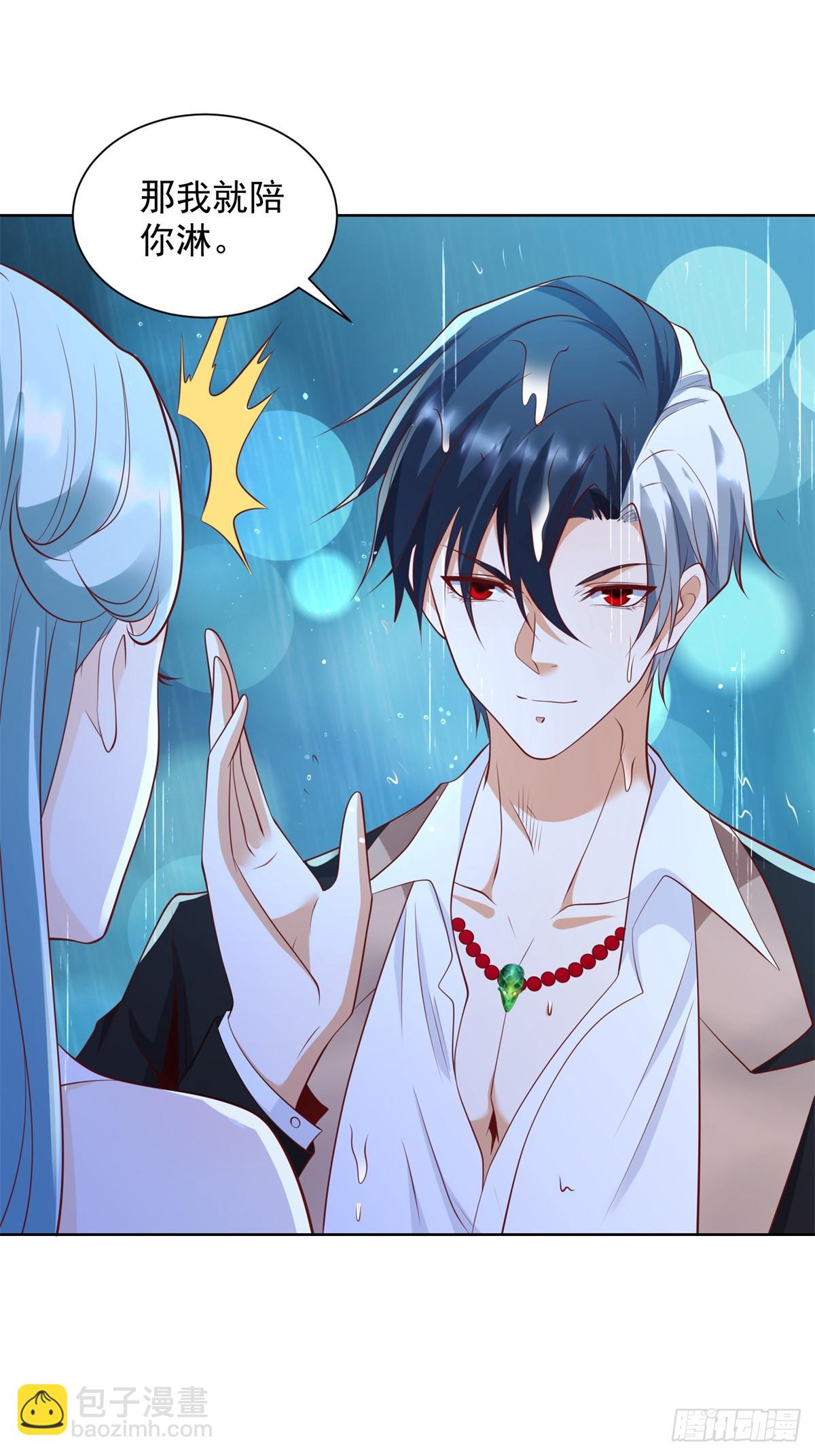 大反派 - 第99話 征服 - 4