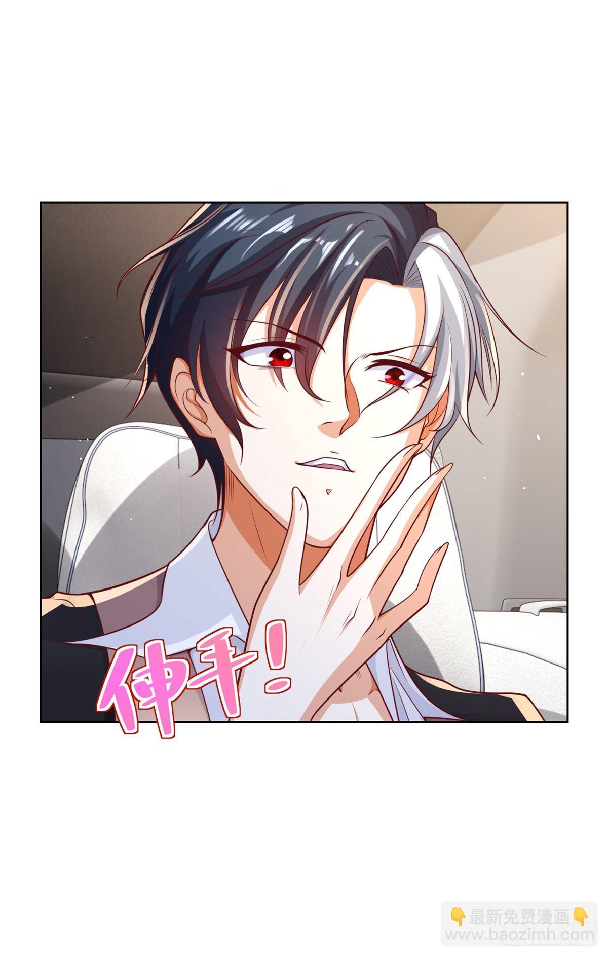 大反派 - 第99話 征服 - 6