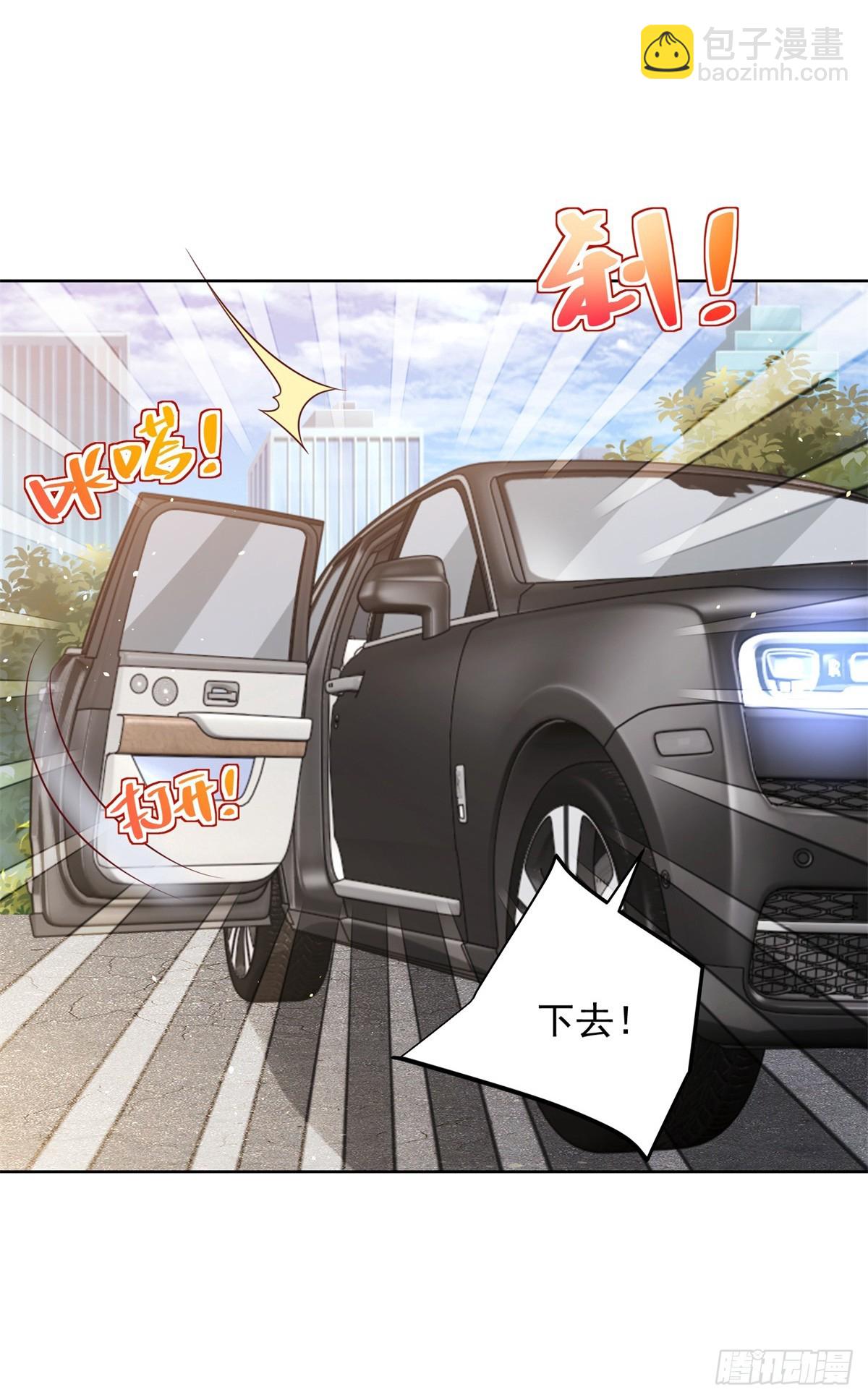 大反派 - 第99話 征服 - 3