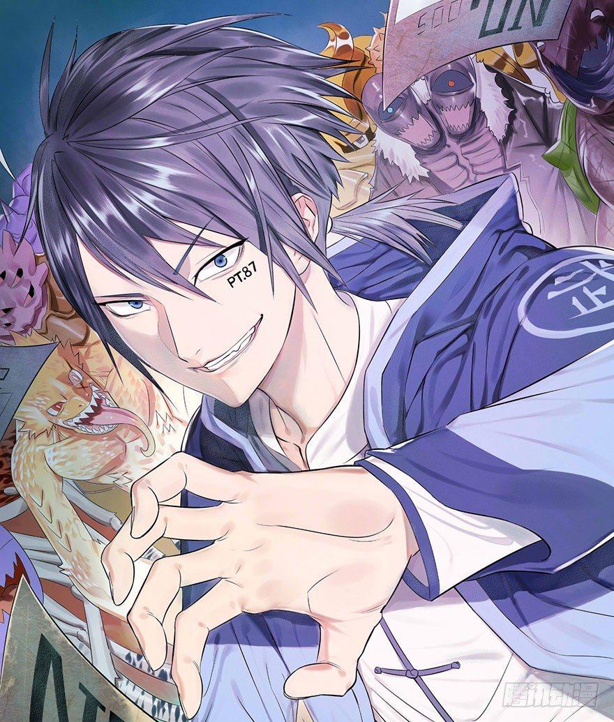 大反派名單（史上最強反派） - 甦醒(1/2) - 1