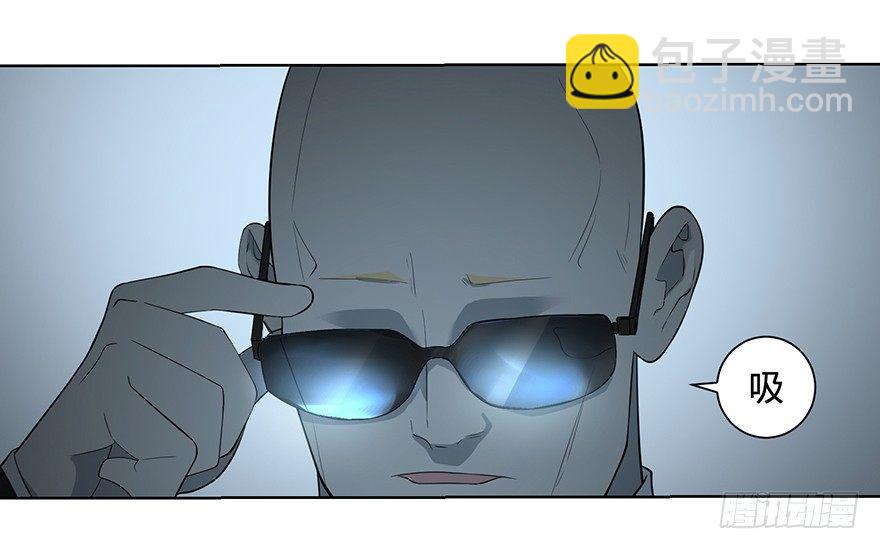 大反派名單（史上最強反派） - 甦醒(1/2) - 5