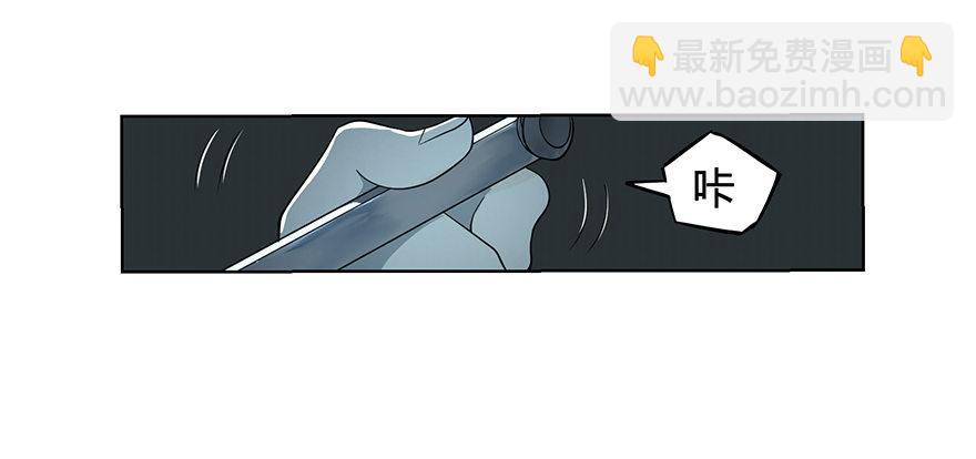 大反派名單（史上最強反派） - 甦醒(1/2) - 3