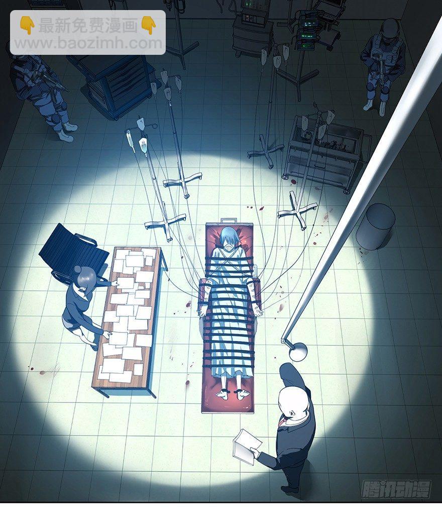 大反派名單（史上最強反派） - 甦醒(1/2) - 6