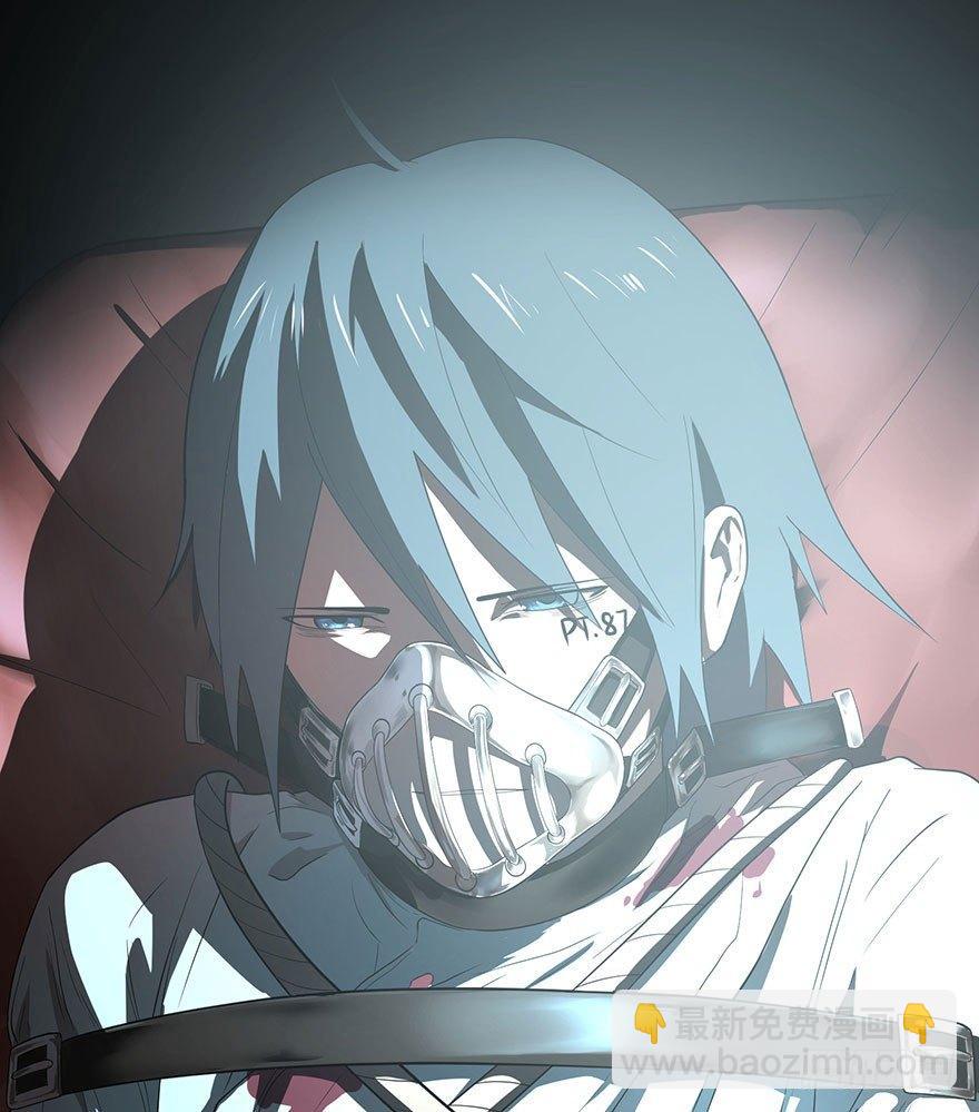 大反派名單（史上最強反派） - 甦醒(1/2) - 5