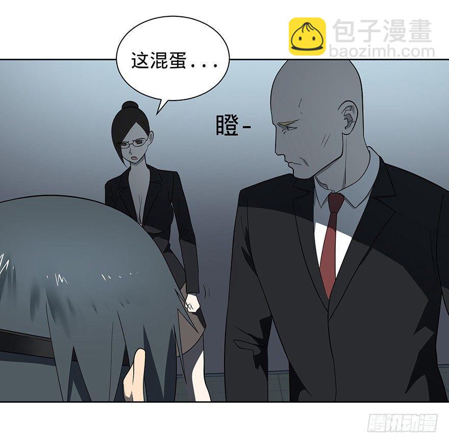 大反派名單（史上最強反派） - 甦醒(2/2) - 7