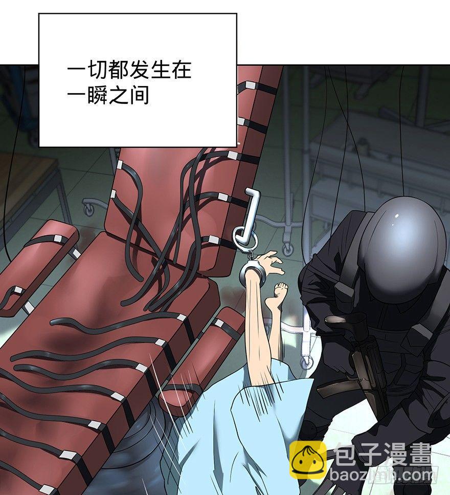 大反派名單（史上最強反派） - 甦醒(2/2) - 2