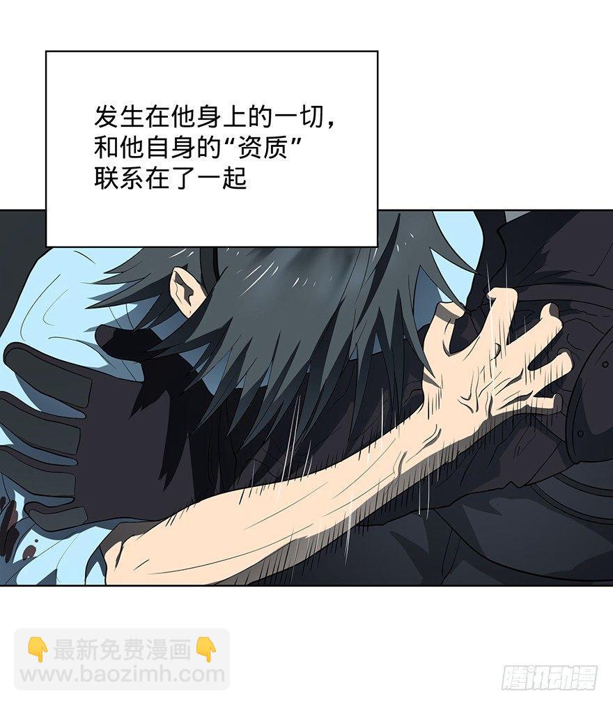 大反派名單（史上最強反派） - 甦醒(2/2) - 6