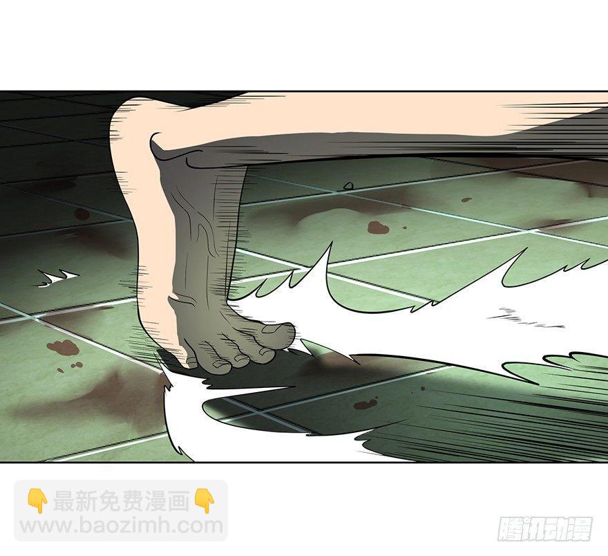 大反派名單（史上最強反派） - 甦醒(2/2) - 2