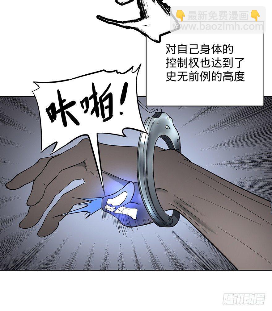 大反派名單（史上最強反派） - 甦醒(2/2) - 5