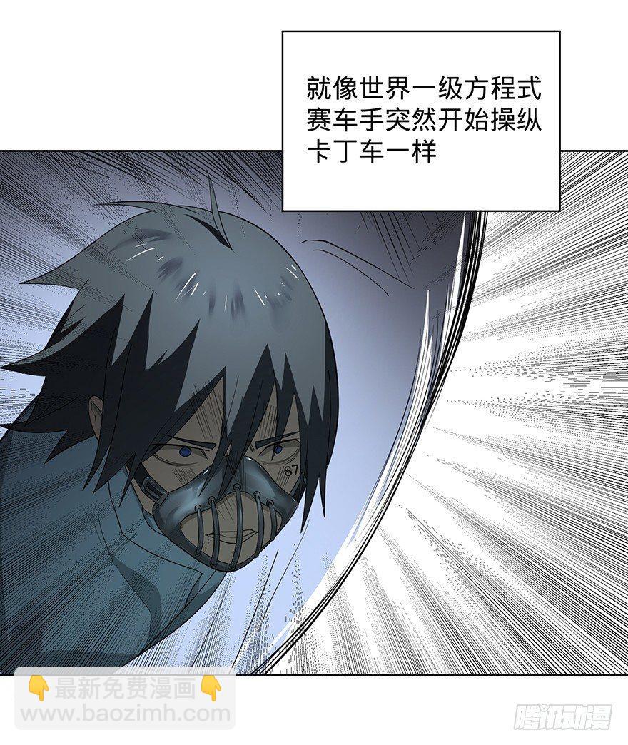 大反派名單（史上最強反派） - 甦醒(2/2) - 6