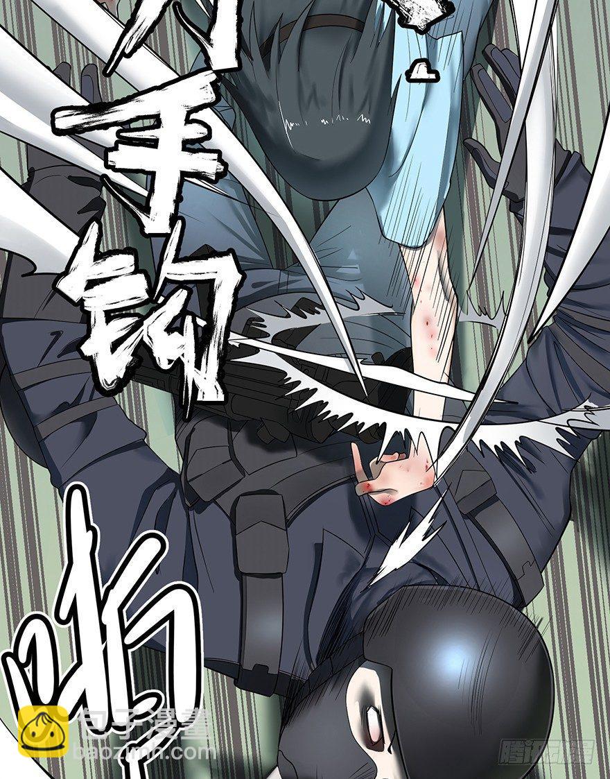 大反派名單（史上最強反派） - 甦醒(2/2) - 8