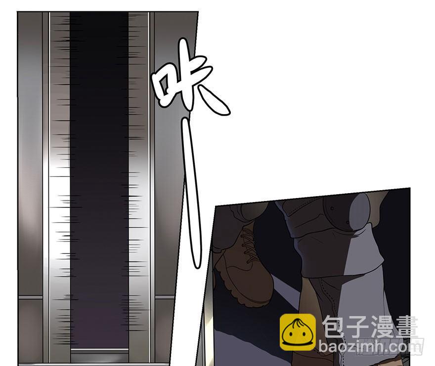 大反派名單（史上最強反派） - 甦醒(1/2) - 8