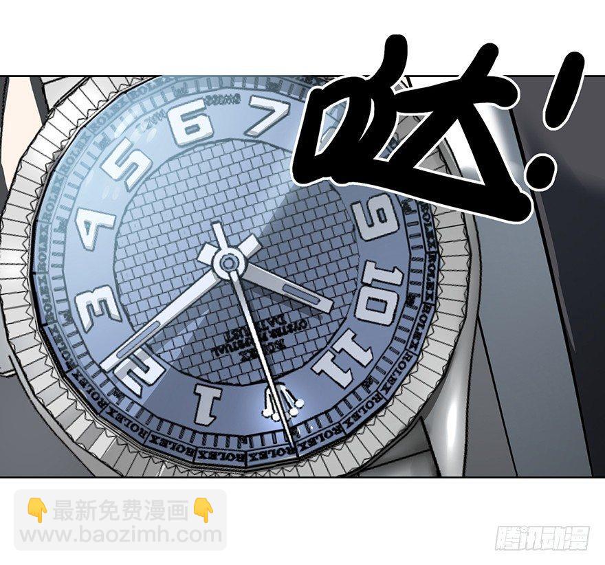 大反派名單（史上最強反派） - 甦醒(2/2) - 7