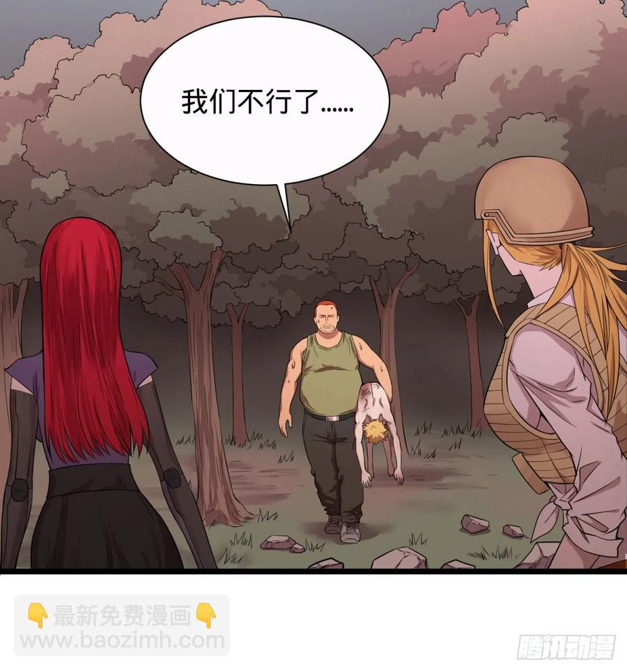 大反派名單（史上最強反派） - 遠離爆炸中心 - 5