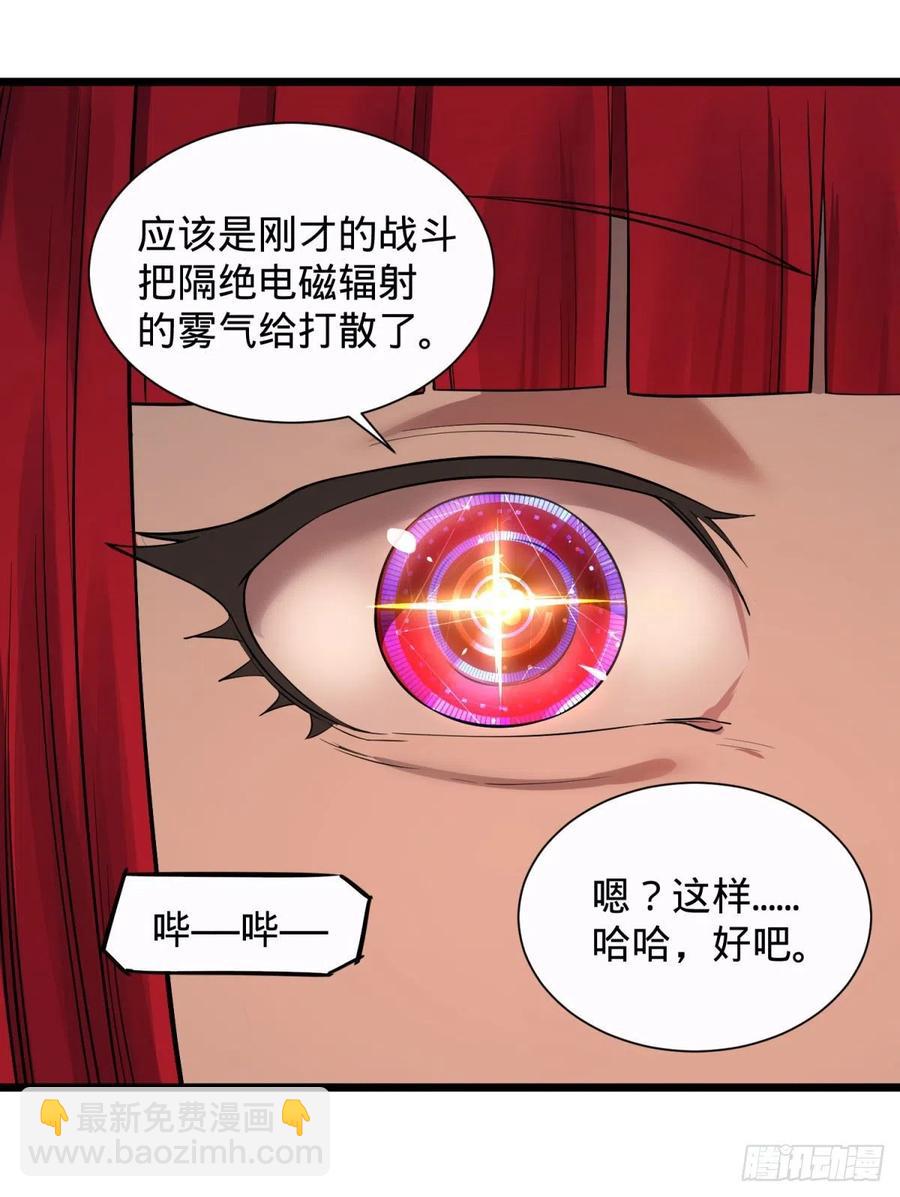 大反派名單（史上最強反派） - 遠離爆炸中心 - 5