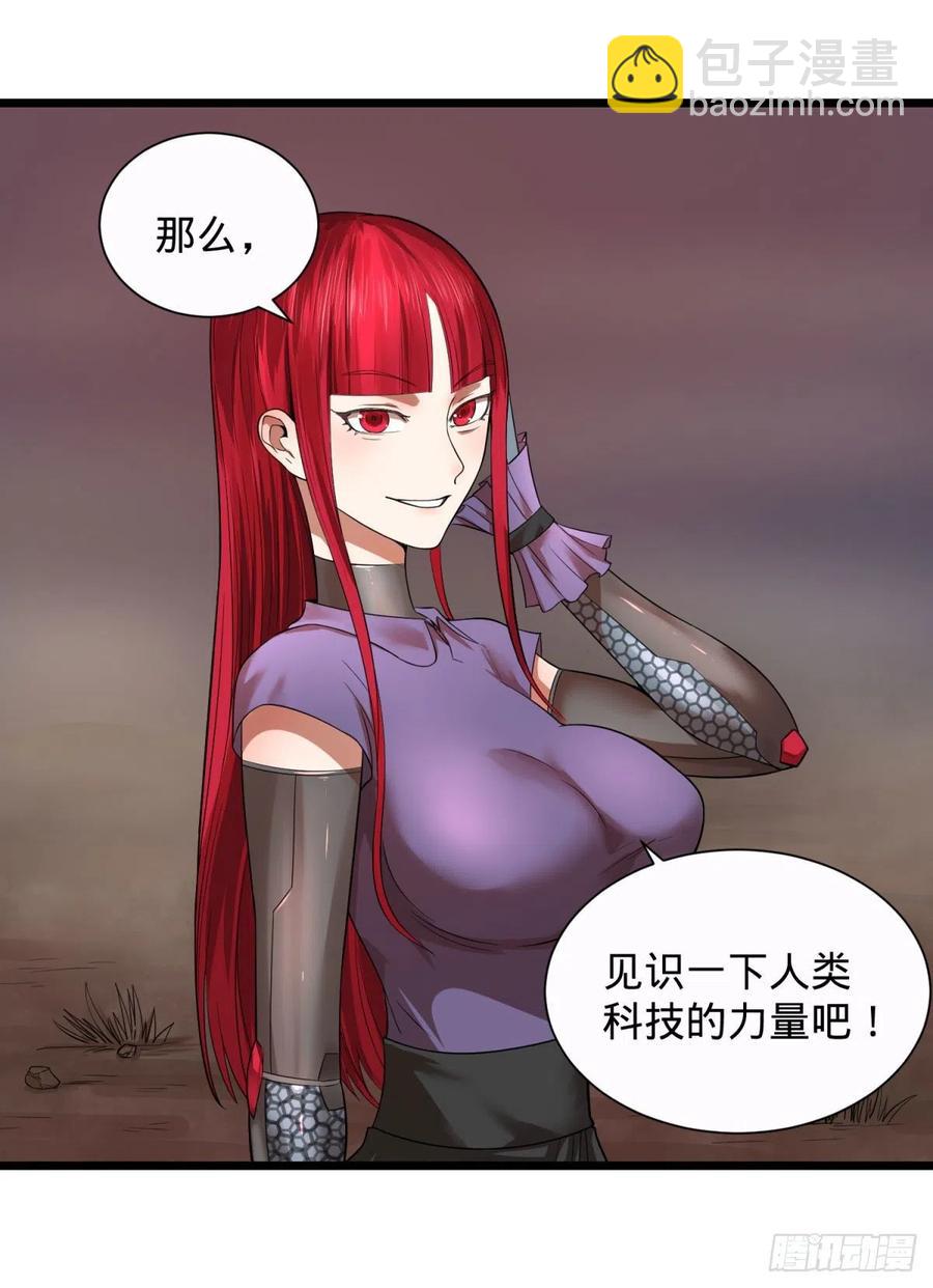 大反派名單（史上最強反派） - 遠離爆炸中心 - 6