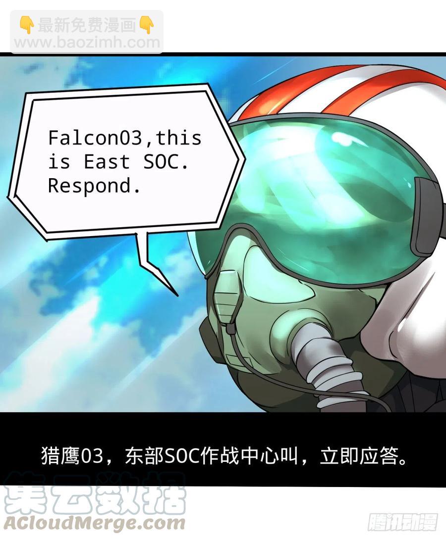 大反派名單（史上最強反派） - 遠離爆炸中心 - 2