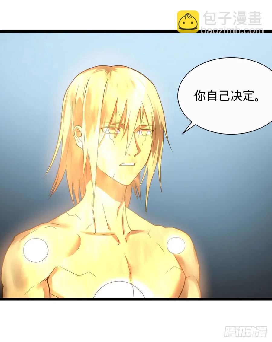 大反派名單（史上最強反派） - 想起來了 - 1